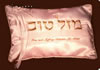 Pillow Gold